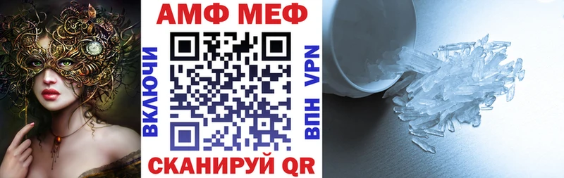 Amphetamine Premium  ОМГ ОМГ как зайти  Бугуруслан 