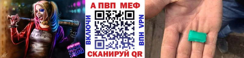 MEGA вход  Бугуруслан  Alpha PVP крисы CK  как найти наркотики 