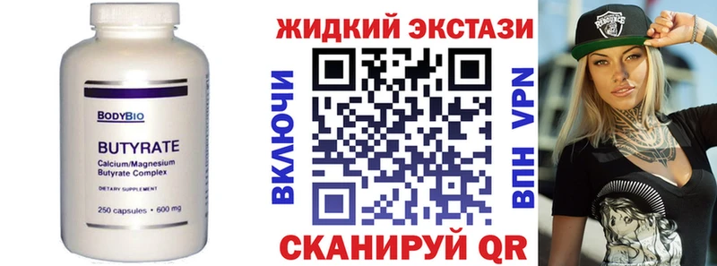 БУТИРАТ оксана  Бугуруслан 