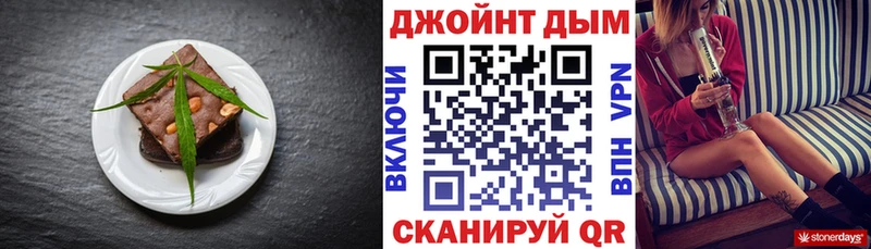 Canna-Cookies марихуана Бугуруслан