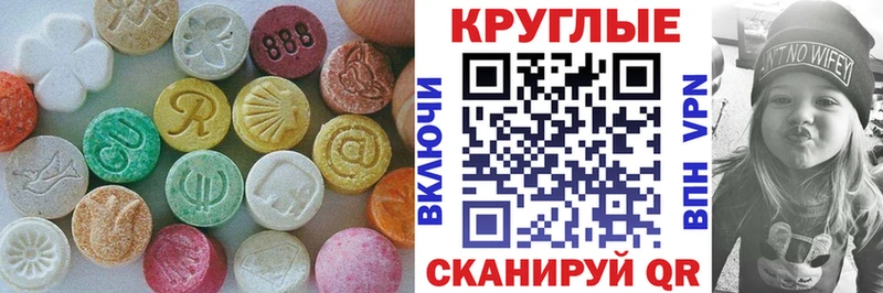 Экстази таблы  Бугуруслан 