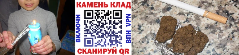 ГАШИШ ice o lator  Бугуруслан 