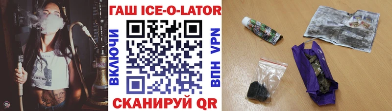 ГАШ VHQ Бугуруслан