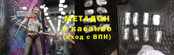 крисы Абдулино