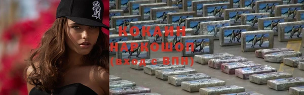 крисы Абдулино
