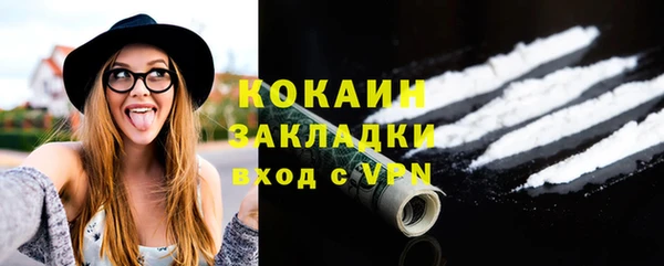 марки nbome Абинск