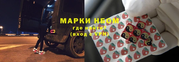 марки nbome Абинск