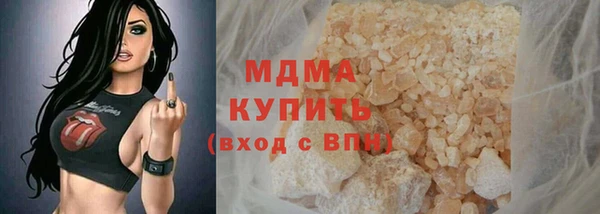 МДПВ Абаза