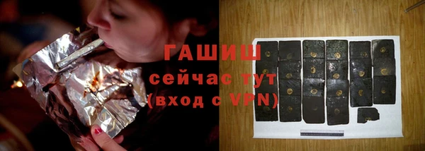 марки nbome Абинск