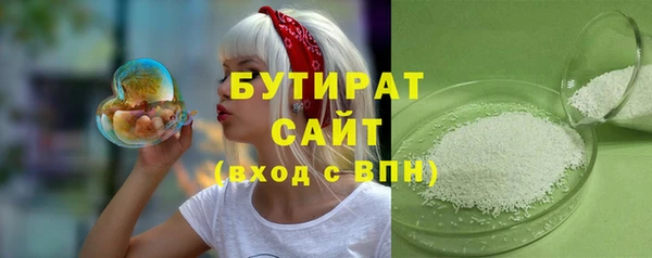 бутик Алексин
