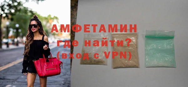 марки nbome Абинск