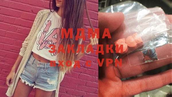 марки nbome Абинск