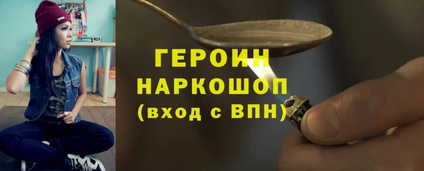 крисы Абдулино
