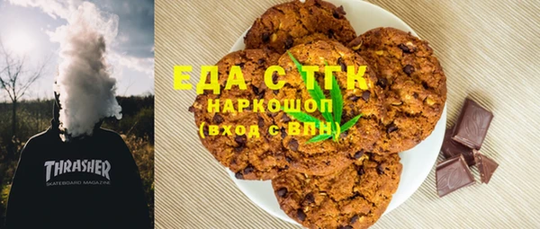 марки nbome Абинск