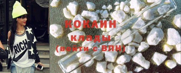 марки nbome Абинск