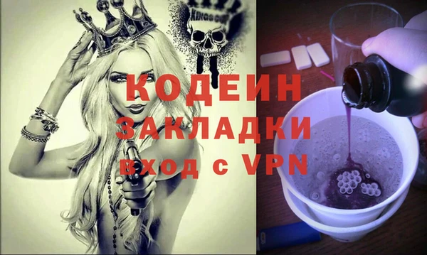 крисы Абдулино