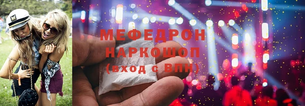 МДПВ Абаза