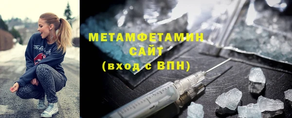 крисы Абдулино