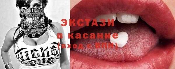 МДПВ Абаза