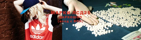 марки nbome Абинск
