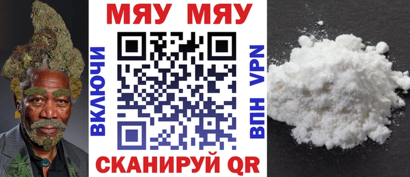 МЕФ мука Бугуруслан
