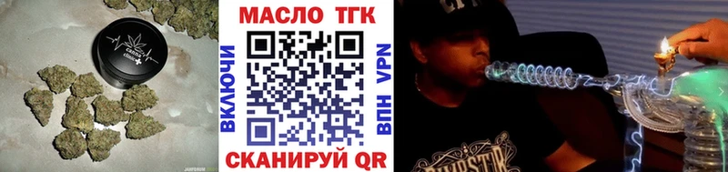 blacksprut ТОР  Бугуруслан  ТГК Wax 